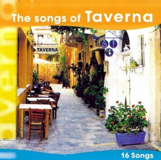 Various - 16 Famous Songs That Are Played In The Greek Taverns - CD