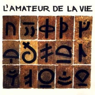 Laurie Amat Et Les Musiciens - L'Amateur De La Vie - CD