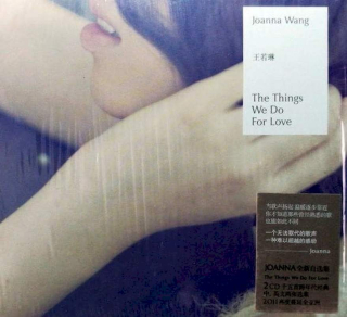 Joanna Wang - The Things We Do For Love - CD