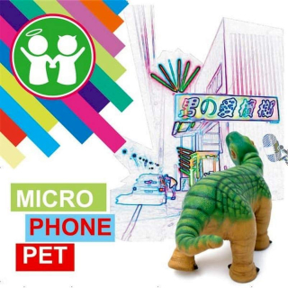 Mochipet - Microphonepet - CD