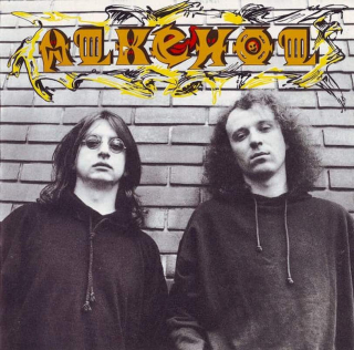 Alkehol - Alkehol - CD