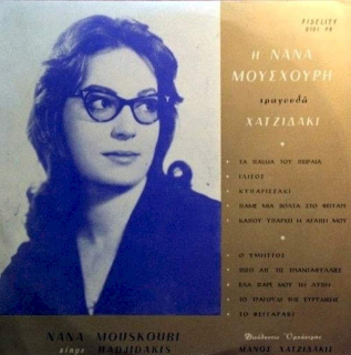 Nana Mouskouri - Manos Hadjidakis - Nana Moushuri zpívá Hadjidaki - EP / Vinyl