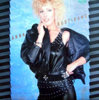 Anna Rusticano - Anna Rustikano - LP / Vinyl