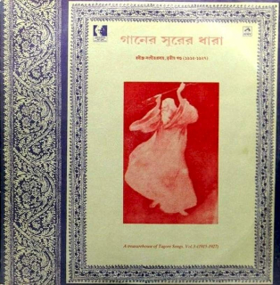 Rabindranath Tagore - A Treasurehouse Of Tagore Songs, Vol. 3 (1915-1927) - LP / Vinyl