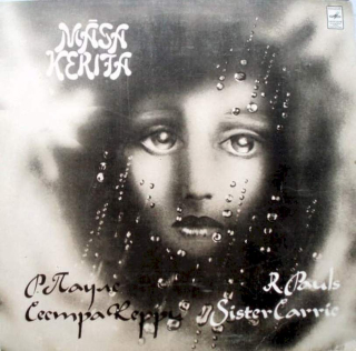 Raimonds Pauls, J?nis Peters - Sister Carrie - LP / Vinyl