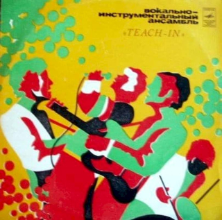 Teach-In - Vokální a instrumentální soubor - Teach-In - LP / Vinyl