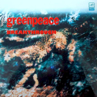 Various - Greenpeace Breakthrough - LP / Vinyl