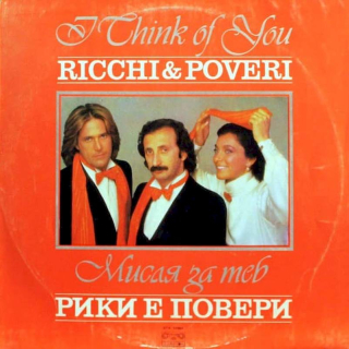 Ricchi E Poveri - I Think Of You - LP / Vinyl