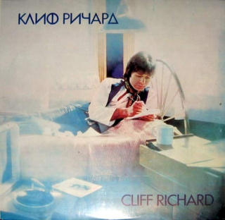 Cliff Richard - Cliff Richard - LP / Vinyl