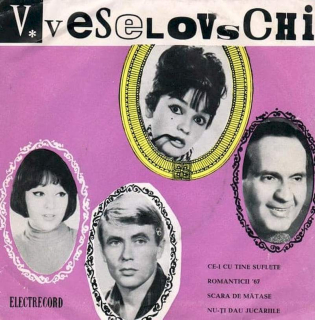 Vasile Veselovschi - Melodii De Vasile Veselovschi - SP / Vinyl
