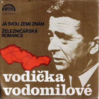 Vodomilové - Já Tu Zemi Znám / Železničářská Romance - SP / Vinyl