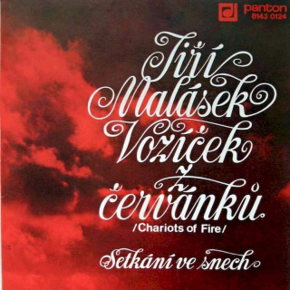Jiří Malásek - Vozíček Z Červánků / Setkání Ve Snech - SP / Vinyl