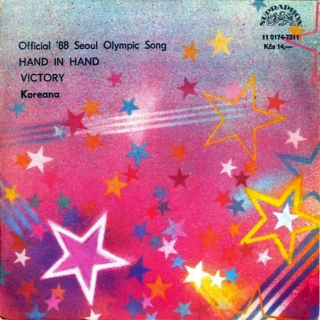 Koreana - Hand In Hand / Victory - SP / Vinyl