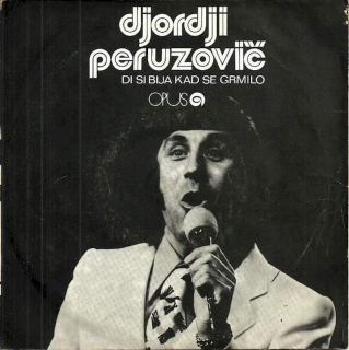 Rita Pavone / Đorđi Peruzović - Cuore / Di Si Bija Kad Se Grmilo - SP / Vinyl