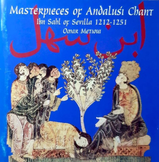Omar Metioui - Masterpieces Of Andalusi Chant - Ibn Sahl Of Sevilla 1212-1251 - CD