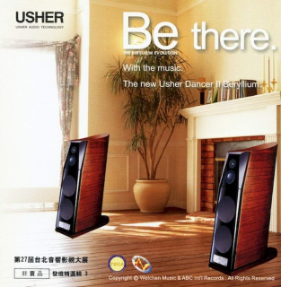 Various - Be There - Usher Audio Technology  - CD