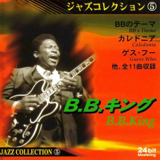 B.B. King - Jazz Collection 5 - CD