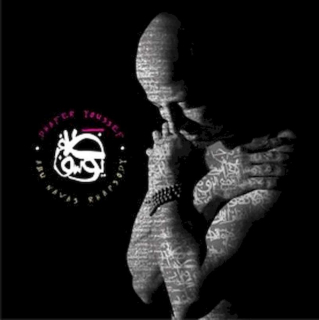 Dhafer Youssef - Abu Nawas Rhapsody - CD