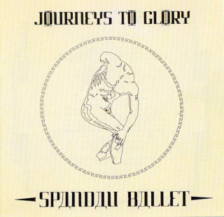 Spandau Ballet - Journeys To Glory - CD