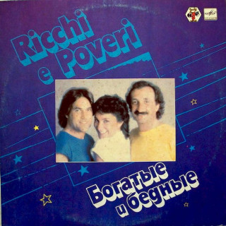 Ricchi E Poveri - Bohatí a chudí - LP / Vinyl