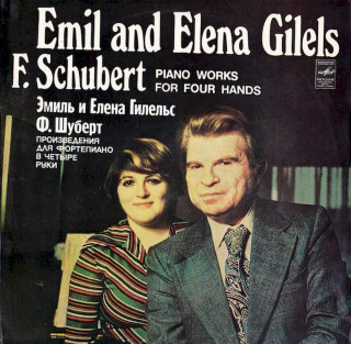 Franz Schubert - Emil Gilels, Elena Gilels - Emil and Elena Gilels - F. Schubert - Piano Works for Four Hands - (???????????? ??? ?????????? ? 4 ????) - LP