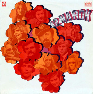 Various - 12 Na Rok - LP