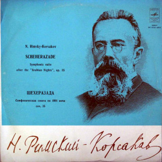 Nikolai Rimsky-Korsakov - Scheherazade - Symphonic Suite After The "Arabian Nights", Op. 35 - LP