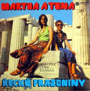 Martha A Tena Elefteriadu - Řecké Prázdniny - LP
