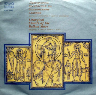 Bulgarian Radio And Television Mixed Choir - Liturgical Chants of the Balkan Slav - LP