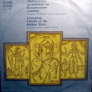 Smíšený sbor je v KTR - Liturgické zpěvy u balkanských Slovanů - LP
