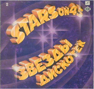 Stars On 45 - Hvězdy diskoték - LP / Vinyl