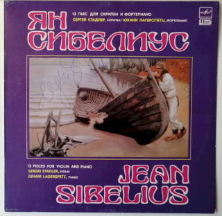 Jean Sibelius, ?????? ???????, Juhani Lagerspetz - 13 Pieces For Violin And Piano - LP / Vinyl