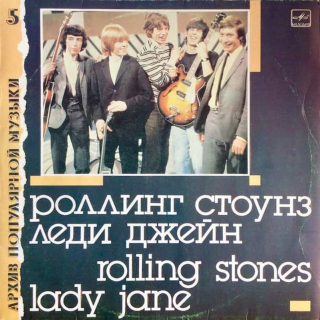 The Rolling Stones - Lady Jane - LP / vinyl