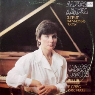 Edvard Grieg - Larissa Dedova - Lyric Pieces - LP / vinyl
