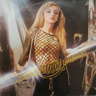 Jana Kratochvílová - Jana Kratochvílová - LP / vinyl