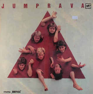 Jumprava - Jumprava - LP / vinyl