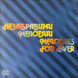 Various - Melodies For Ever - LP / vinyl