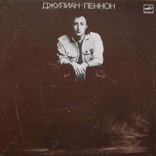 Julian Lennon - Valotte - LP / vinyl