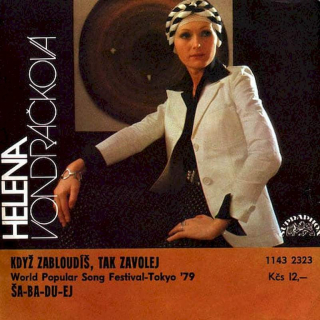 Helena Vondráčková - Když Zabloudíš, Tak Zavolej / Ša-ba-du-ej  - SP / Vinyl