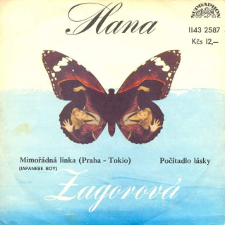 Hana Zagorová - Mimořádná Linka (Praha-Tokio) (Japanese Boy) / Počítadlo Lásky  - SP / Vinyl