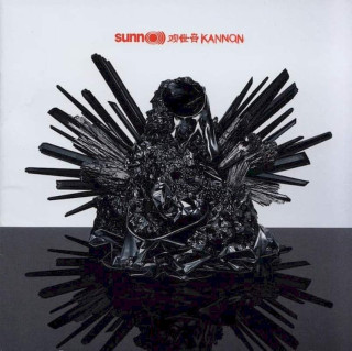 Sunn O))) - Kannon - CD