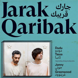 Dudu Tassa, Jonny Greenwood - Jarak Qaribak - ??? ?????? - CD
