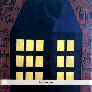 Frank London / Lorin Sklamberg - Tsuker-zis - CD