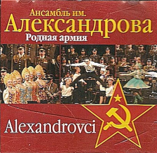 The Alexandrov Red Army Ensemble = The Alexandrov Red Army Ensemble - Po??a? Apm?? - CD