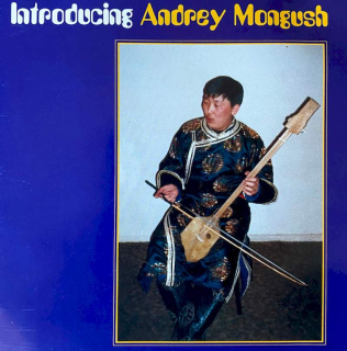 Andrei Mongush, Robert Amacker - Introducing - CD