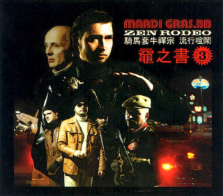 Mardi Gras.BB - Zen Rodeo - CD