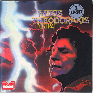 Mikis Theodorakis, Helena Sylva, George Kapernaros - Portrait - LP / Vinyl