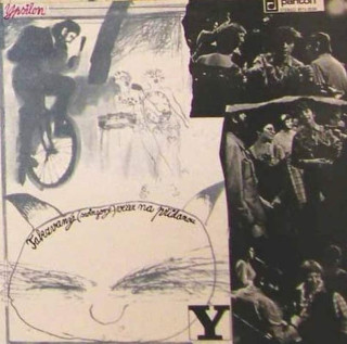 Herci Studia Ypsilon - Takzvaný (Swingový) Večer Na Přidanou - LP / vinyl