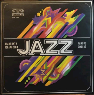 Various - Famous Jazz Singers - LP / vinyl